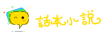 堑山堙谷网